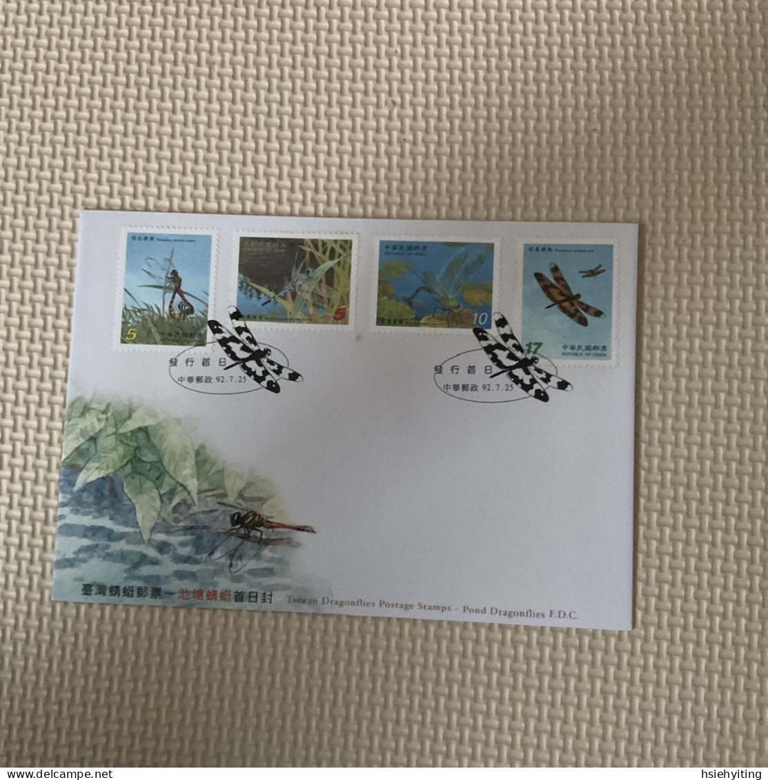 Taiwan Postage Stamps - Other & Unclassified