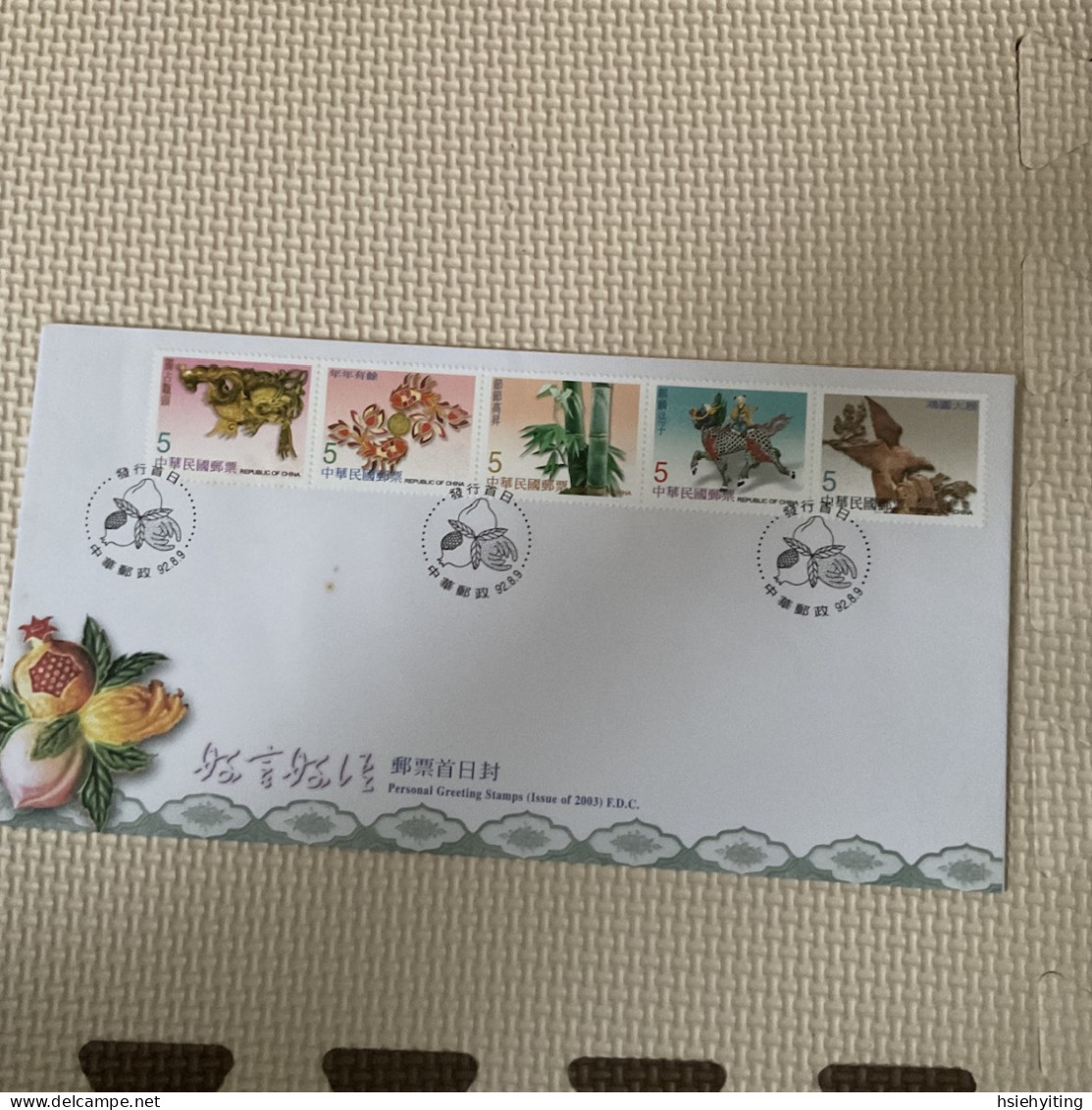 Taiwan Postage Stamps - Andere & Zonder Classificatie