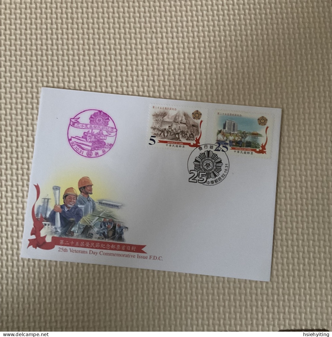 Taiwan Postage Stamps - Andere & Zonder Classificatie