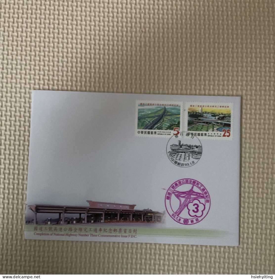 Taiwan Postage Stamps - Andere & Zonder Classificatie