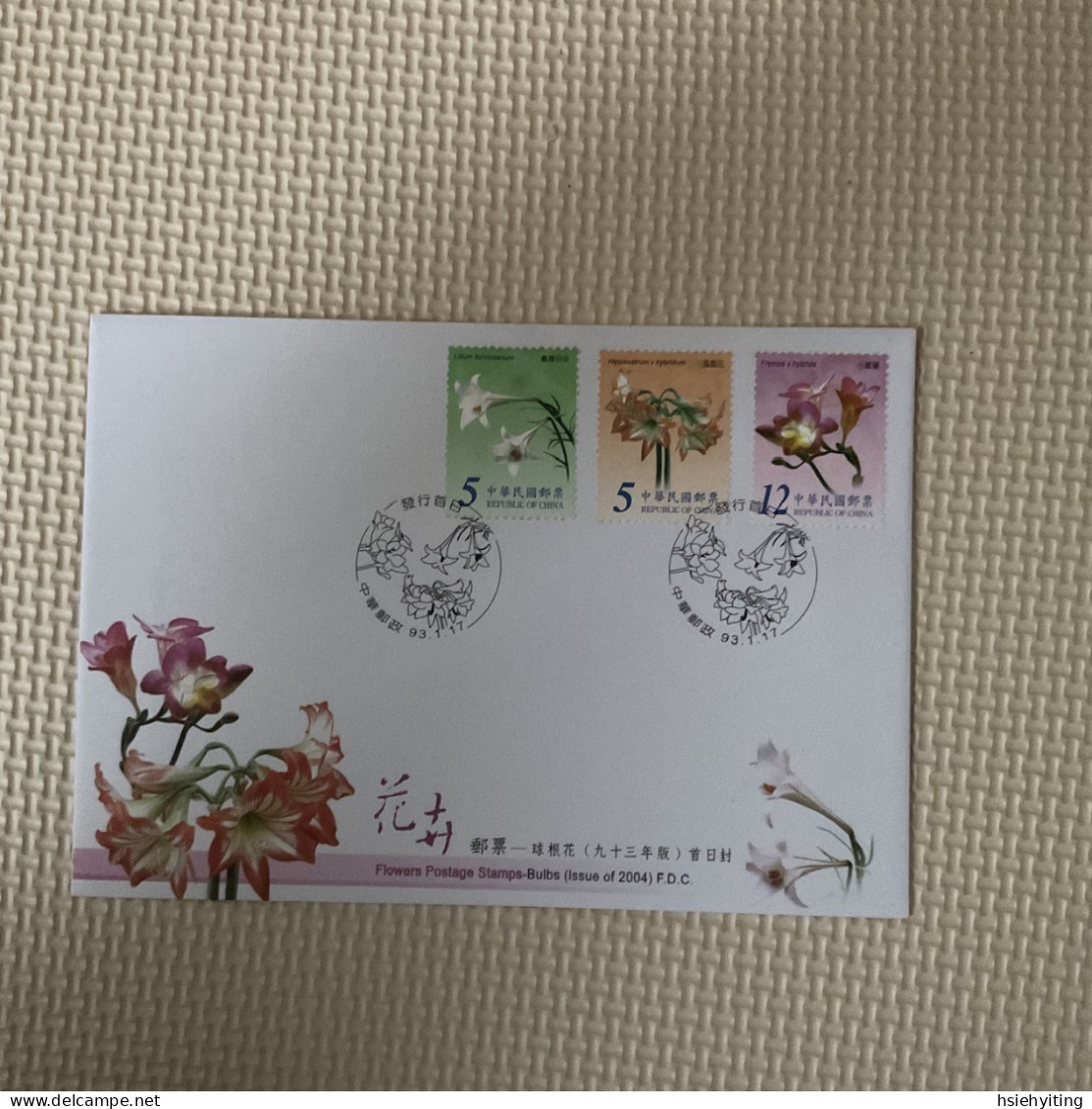 Taiwan Postage Stamps - Sonstige & Ohne Zuordnung