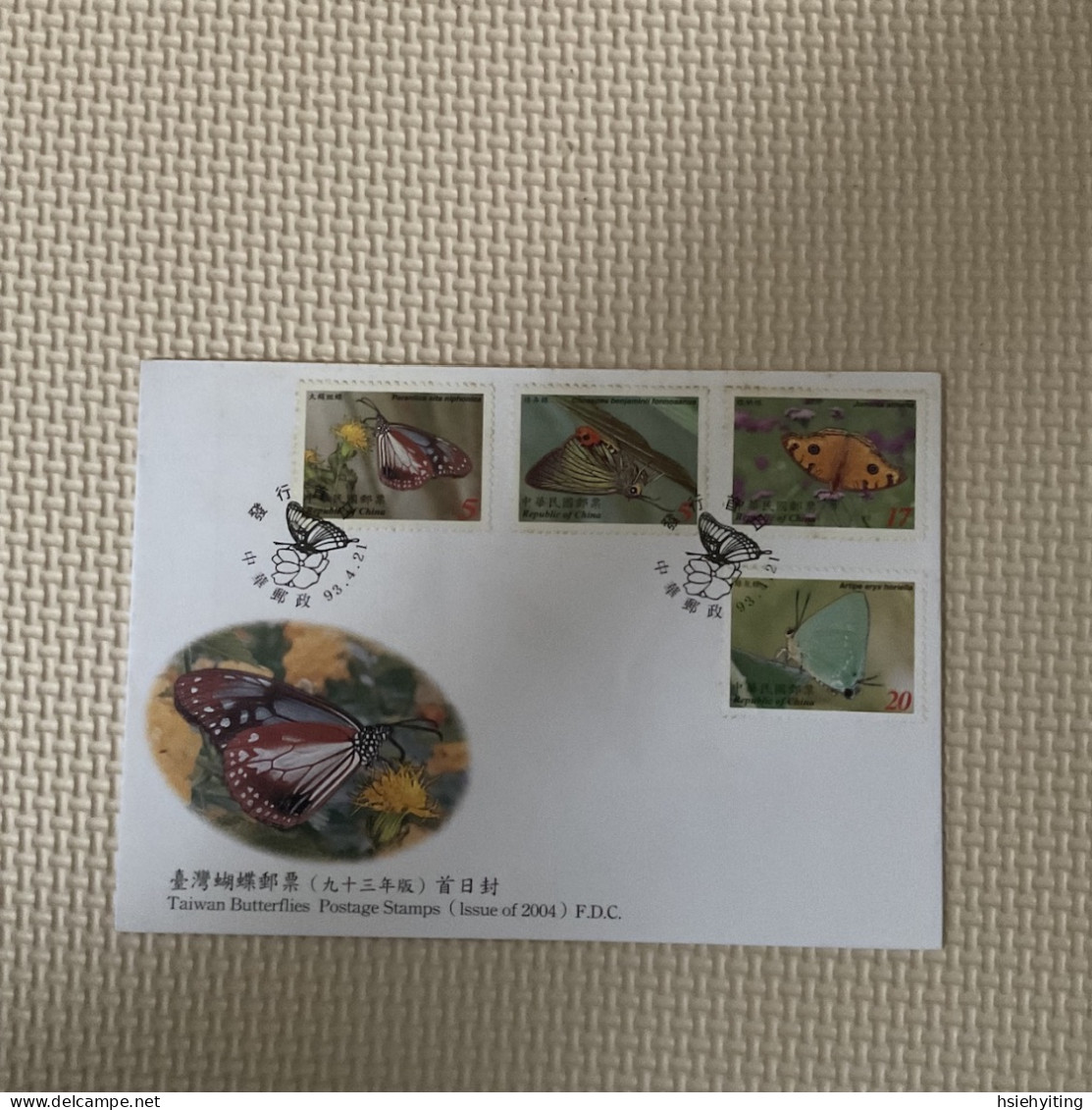 Taiwan Postage Stamps - Butterflies