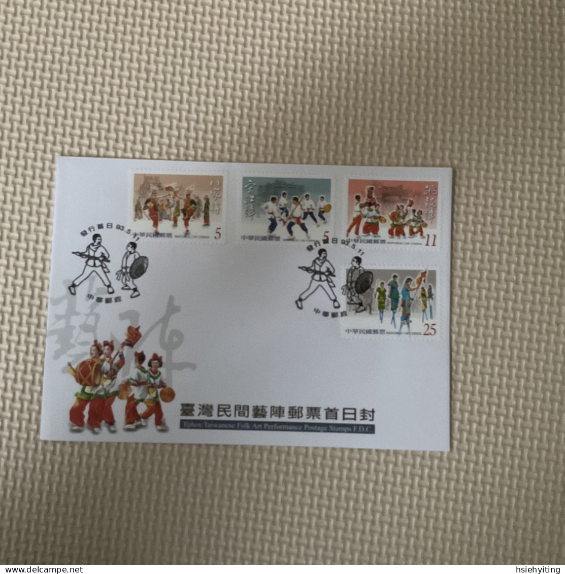 Taiwan Postage Stamps - Sonstige & Ohne Zuordnung