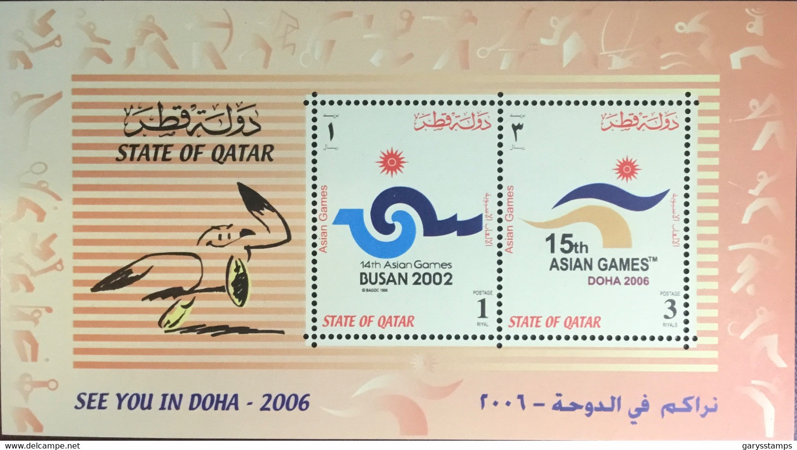Qatar 2002 Asian Games Minisheet MNH - Qatar