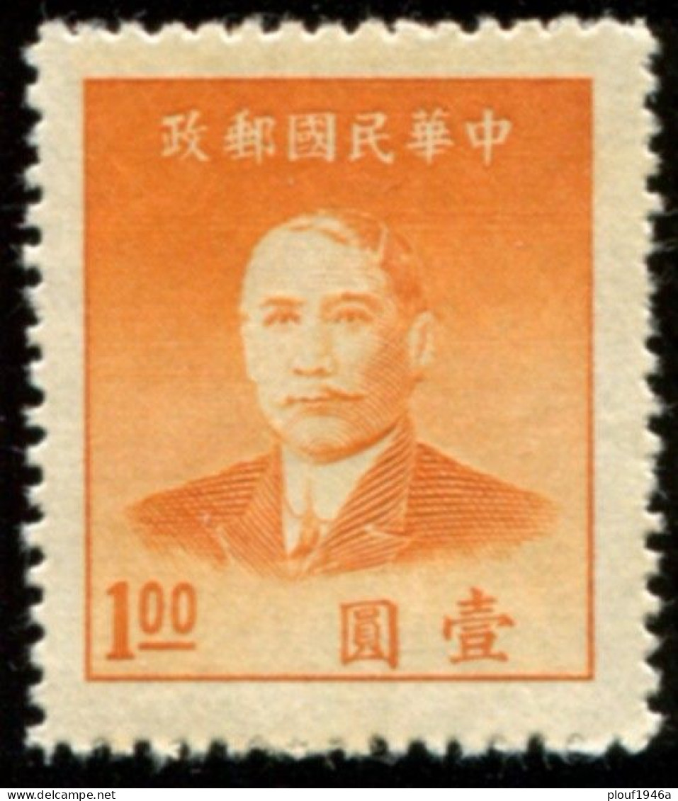 Pays :  99,1  (Chine : République)  Yvert Et Tellier N° :   715 (*) - 1912-1949 Republiek