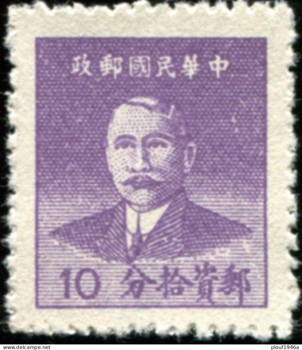Pays :  99,1  (Chine : République)  Yvert Et Tellier N° :   805 (*) - 1912-1949 Republik