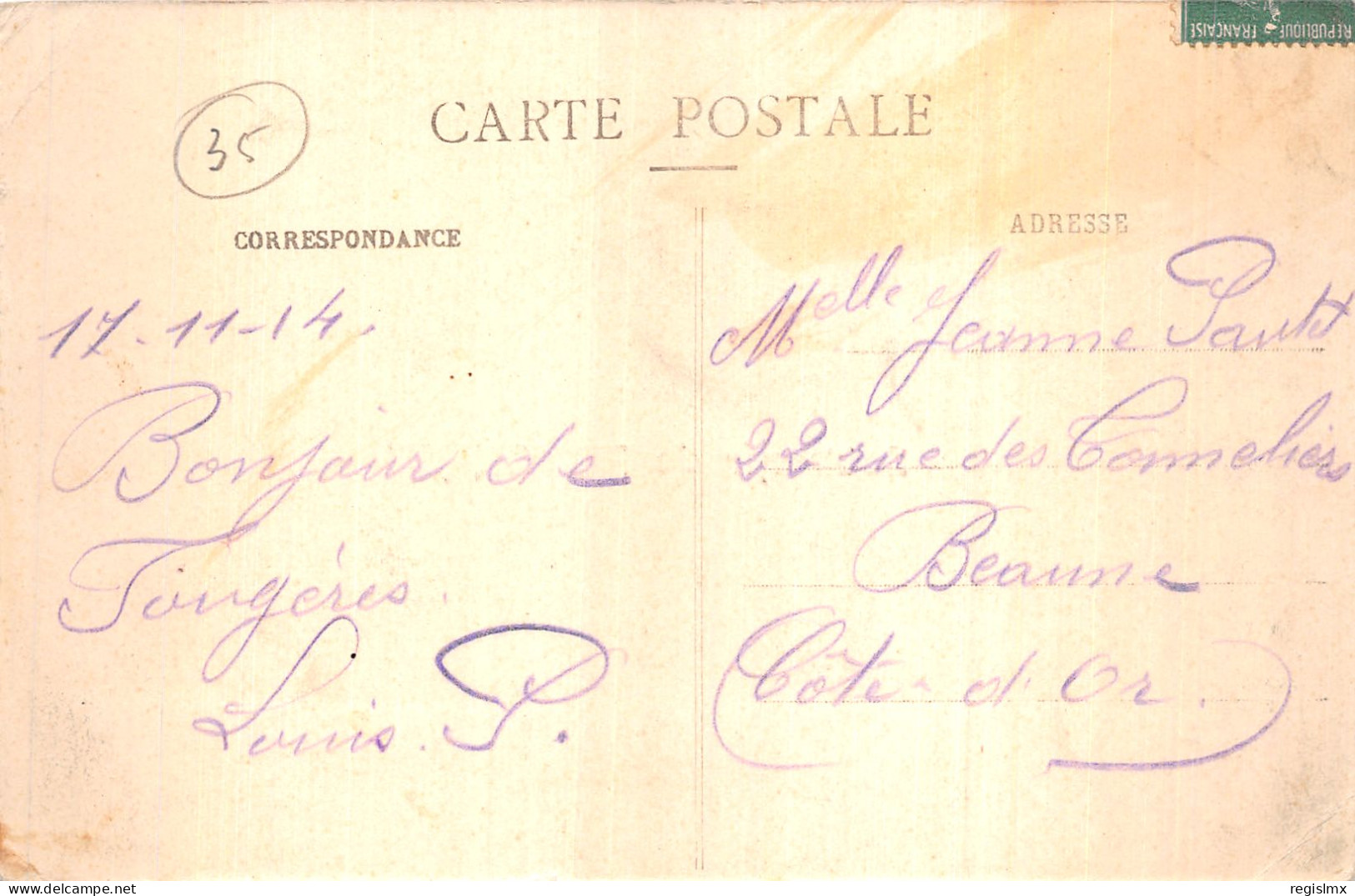 35-FOUGERES-N°T1079-H/0375 - Fougeres