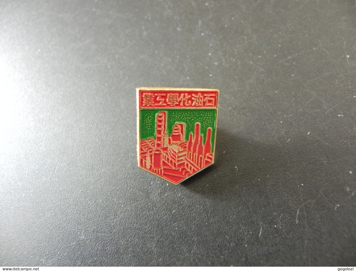 Old Badge China - Non Classés