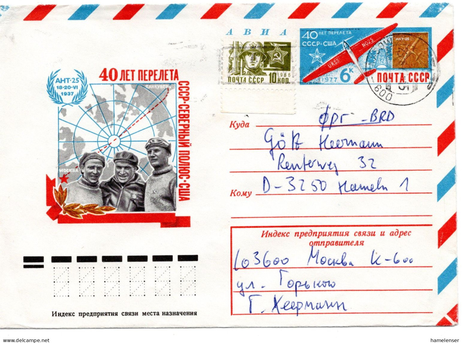 64043 - Russland / UdSSR - 1978 - 6K GALpSoU "Erster Direktflug UdSSR->USA Via Nordpol 1937" MOSKVA -> Westdeutschland - Autres (Air)