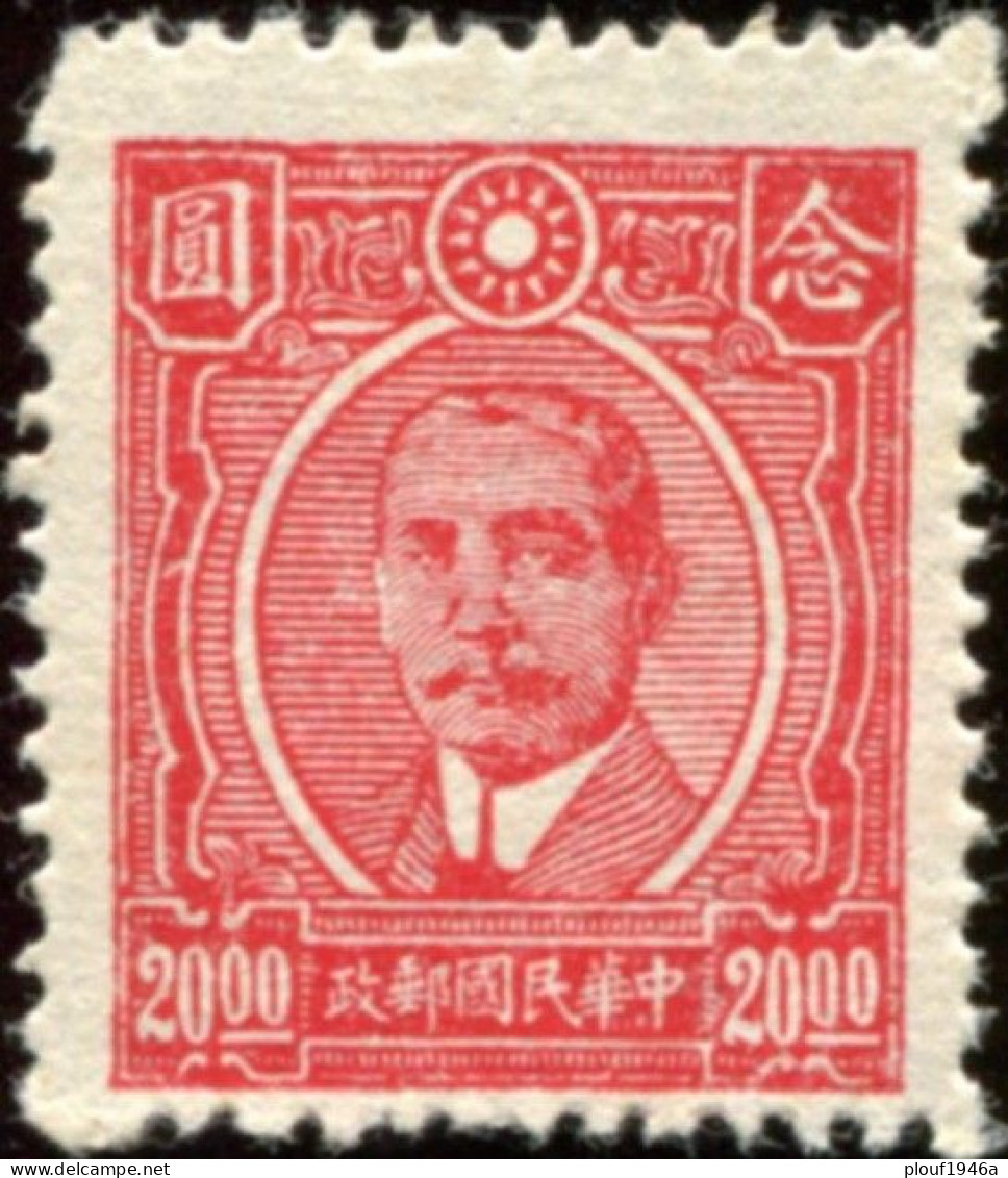Pays :  99,1  (Chine : République)  Yvert Et Tellier N° :   408 (*) - 1912-1949 Republic