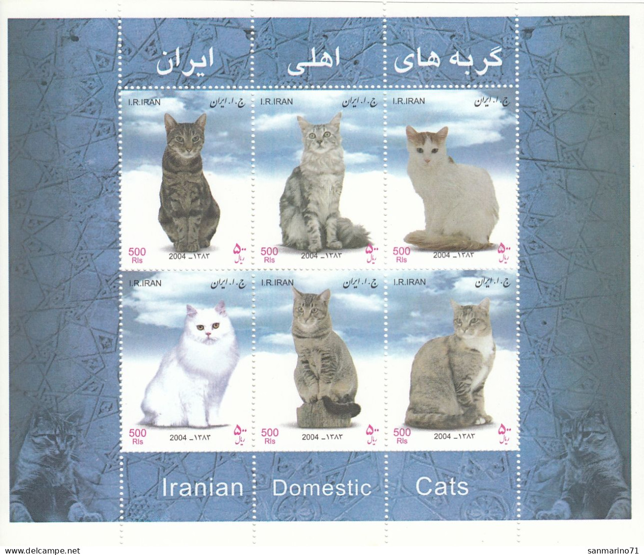 IRAN Block 41,unused - Hauskatzen