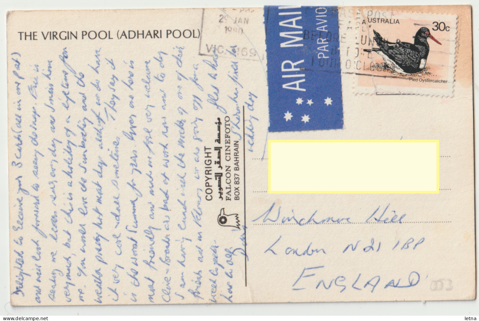 BAHRAIN Adhari Swimming Pool Amusement Park Postcard 1980 VICTORIA AUSTRALIA Pmk & Bird Stamp - Bahreïn