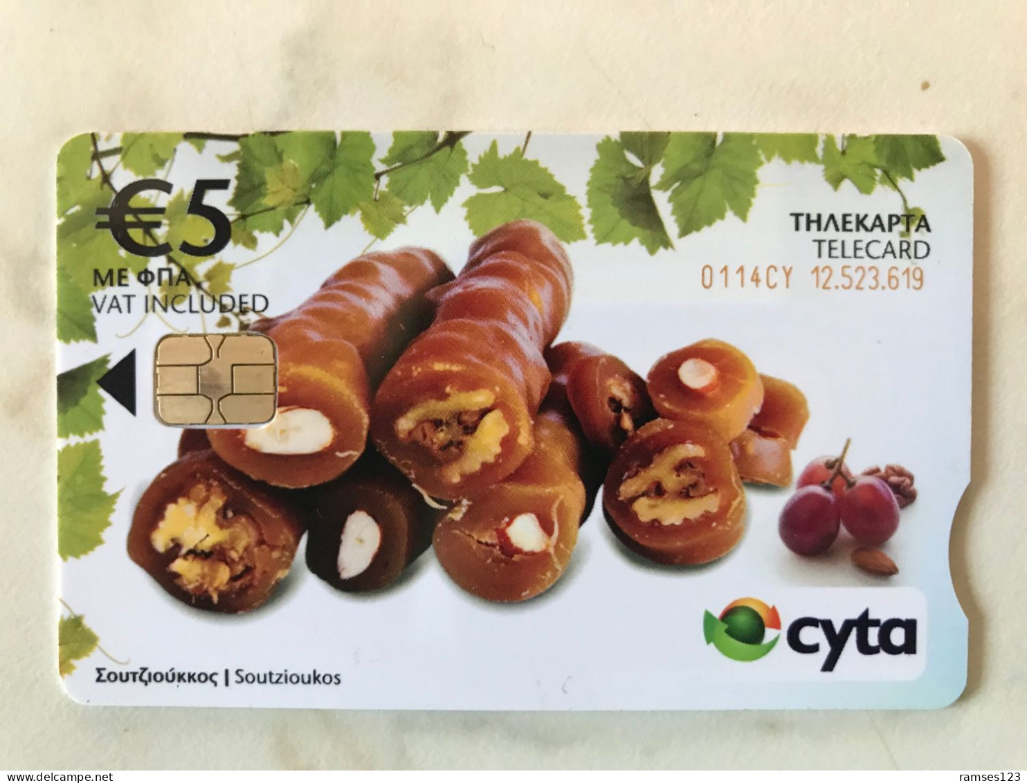 CYPRUS    TRADITIONAL PRODUCT - Zypern
