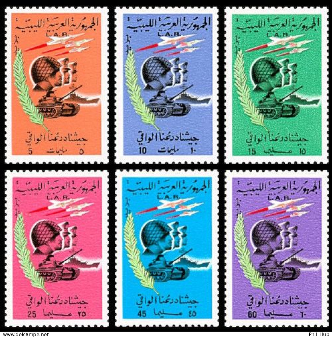 LIBYA 1970 Revolution Issue 2nd Print (6v MNH) - Libya