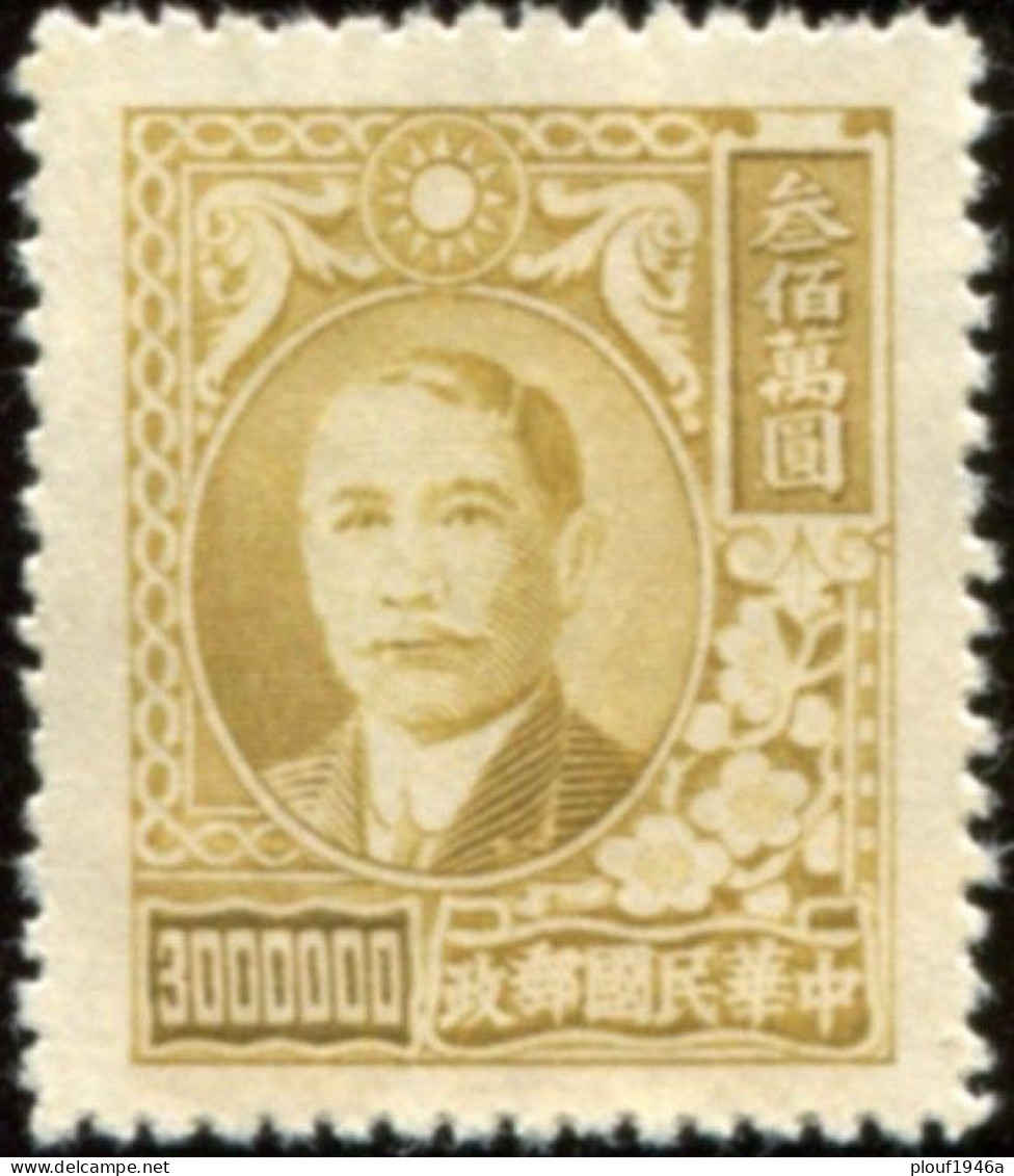 Pays :  99,1  (Chine : République)  Yvert Et Tellier N° :   591 (*) - 1912-1949 República