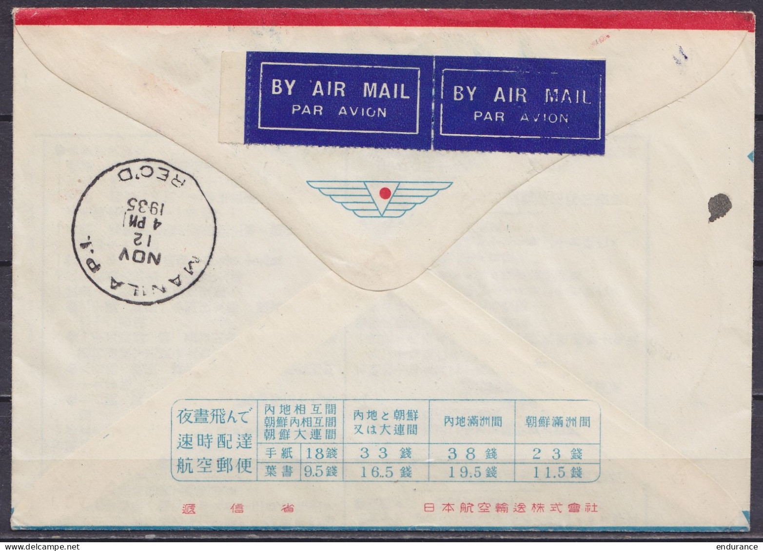 Japon - L. Par Avion Affr. PA3A + 1/2Sn Càd "Avion" 10 Novembre 1935 Pour MANILLE Philippines - Man. "Tokyo-Manila Fligh - Luchtpost