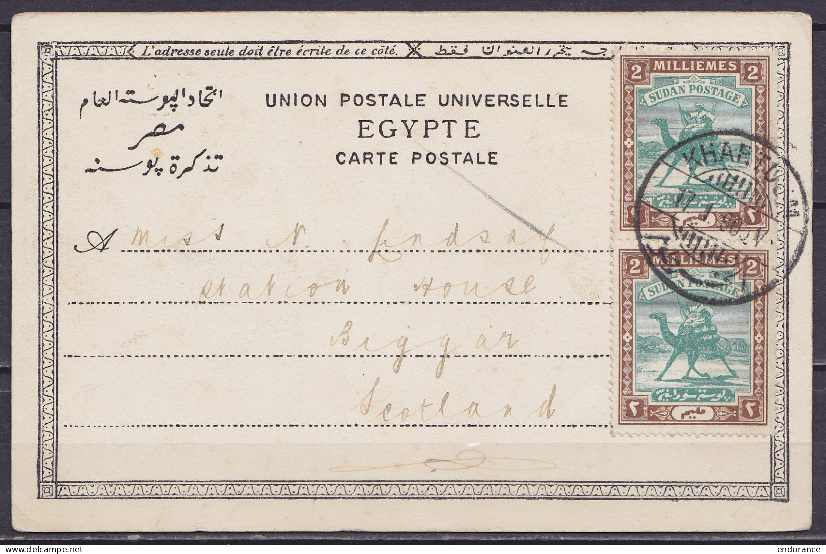 Soudan - CP Egypte "Island Of Philae" Affr 2x 2mil. Càpt KARTOUM /17.1.1890 Pour BIGGAR Ecosse - Sudan (1954-...)