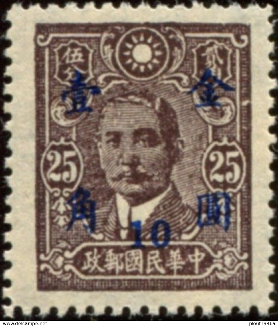 Pays :  99,1  (Chine : République)  Yvert Et Tellier N° :  653 (*) - 1912-1949 República