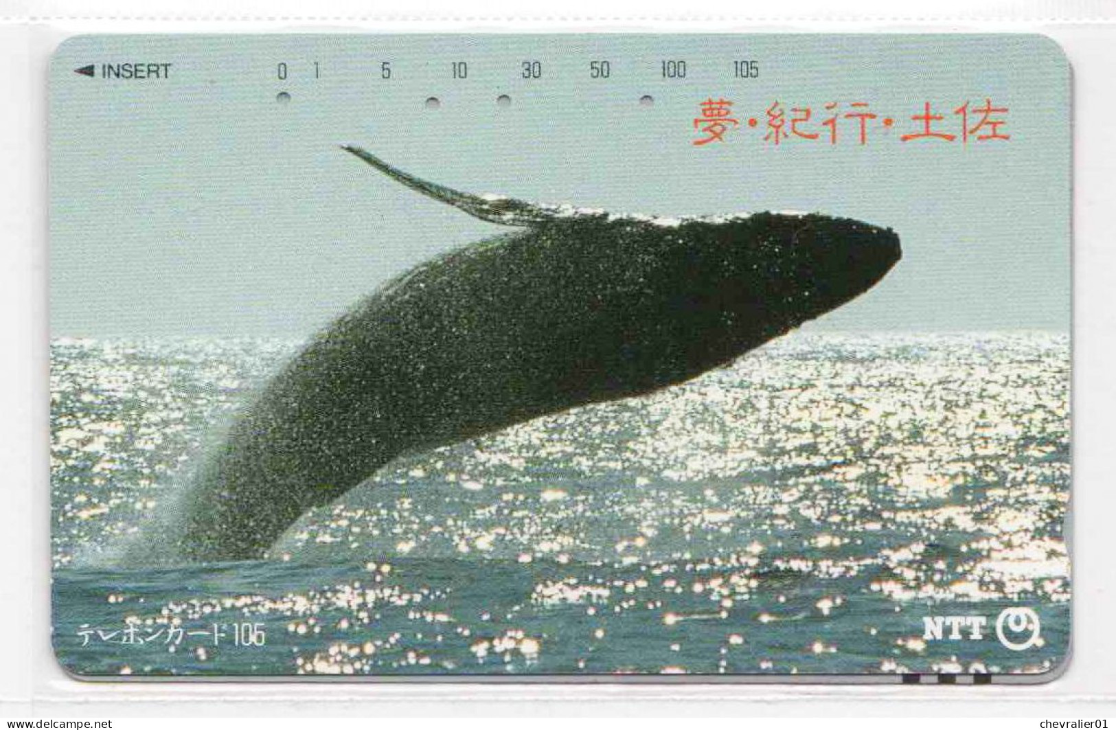 Cartes De Téléphone-Télécartes_japon_10 Cartes_trains-avion-baleine-cheval-chien - Giappone