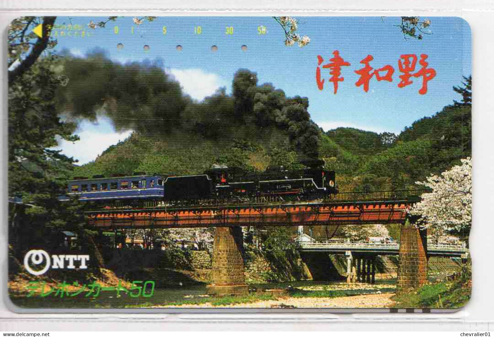 cartes de téléphone-Télécartes_japon_10 cartes_trains-avion-baleine-cheval-chien