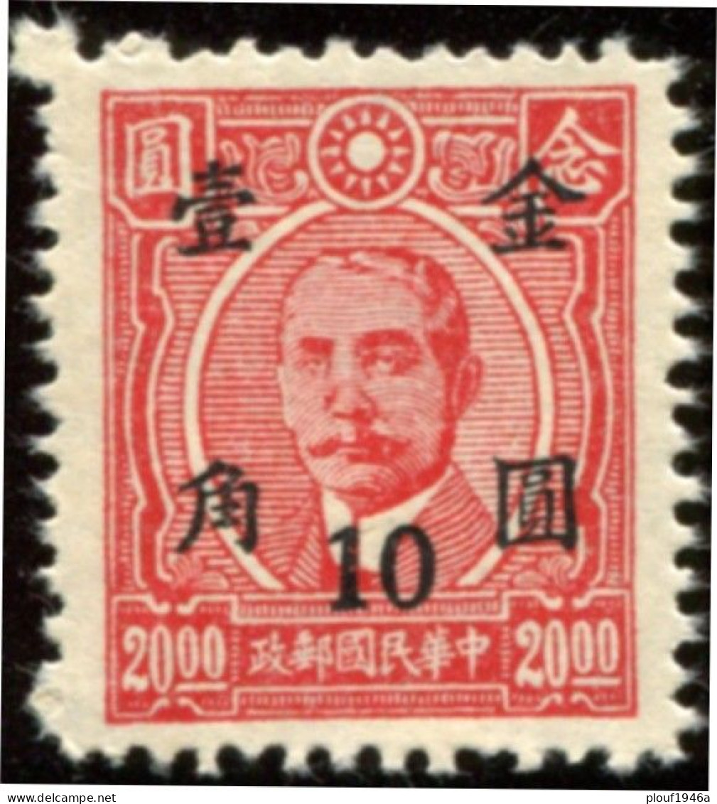 Pays :  99,1  (Chine : République)  Yvert Et Tellier N° :  657 (*) - 1912-1949 République
