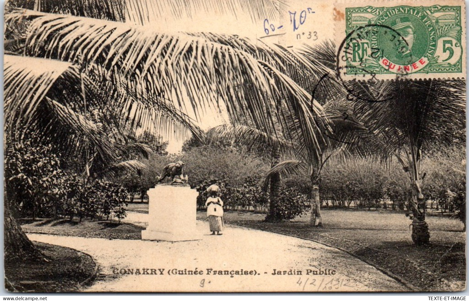 GUINEE - CONAKRY - Le Jardin Public (cachet Timbre) - Guinée