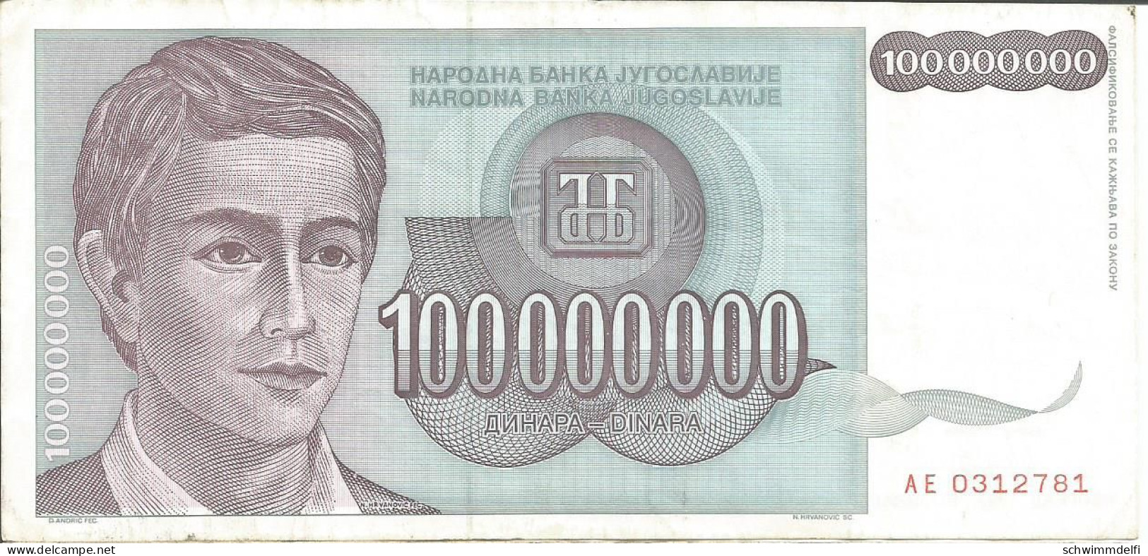 JUGOLAWIEN - YUGOSLAVIA - 100.000.000 DINARA 1993 - EBC - SEHR SCHON - VERY FINE - Jugoslavia