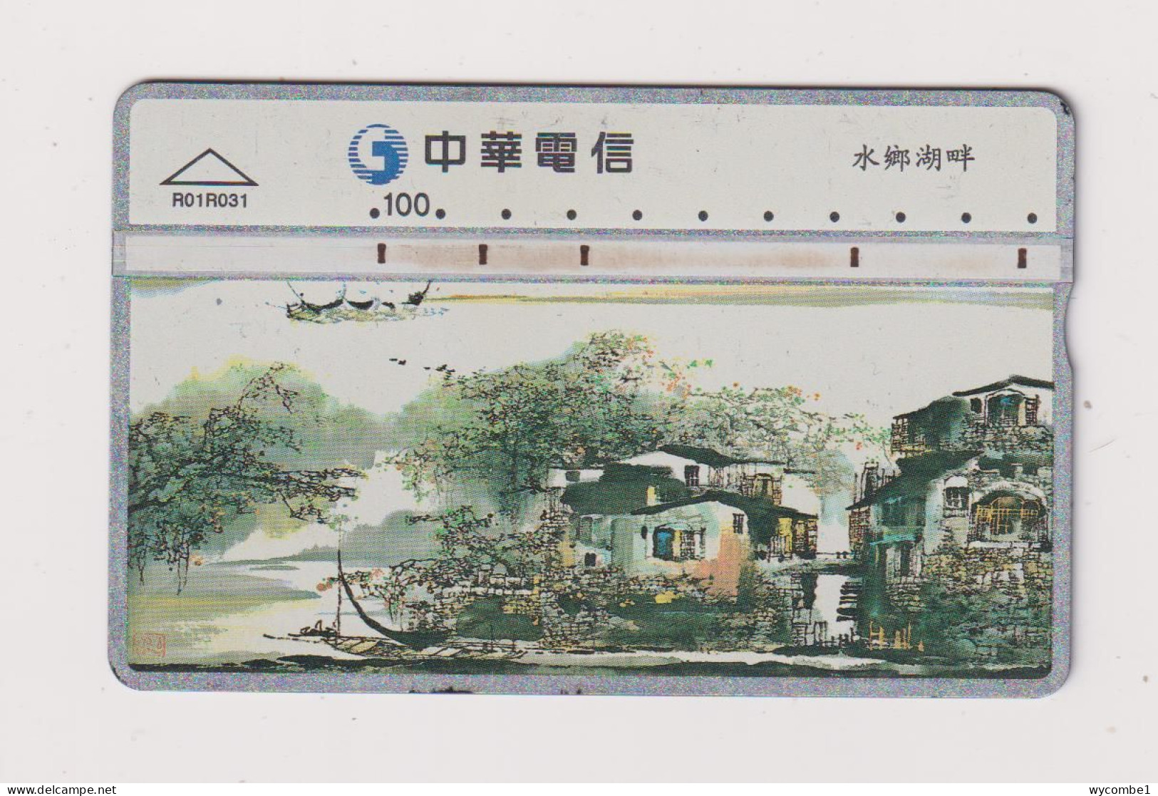 TAIWAN -  Traditional Houses  Optical  Phonecard - Taiwán (Formosa)