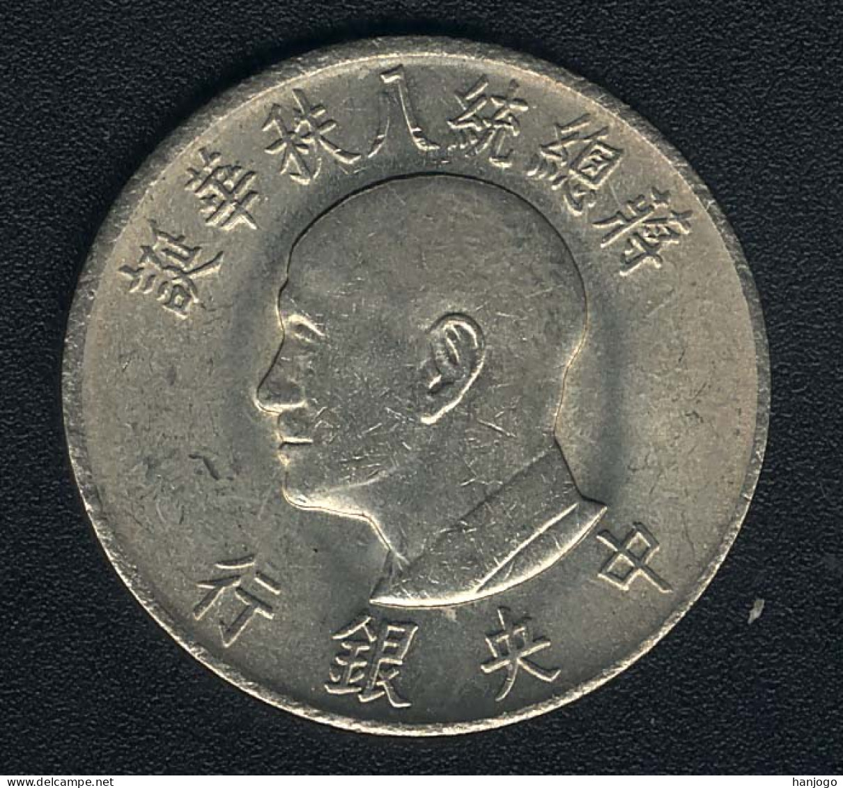 Taiwan (China), 1 Yuan Jahr 55=1966, UNC - Taiwan
