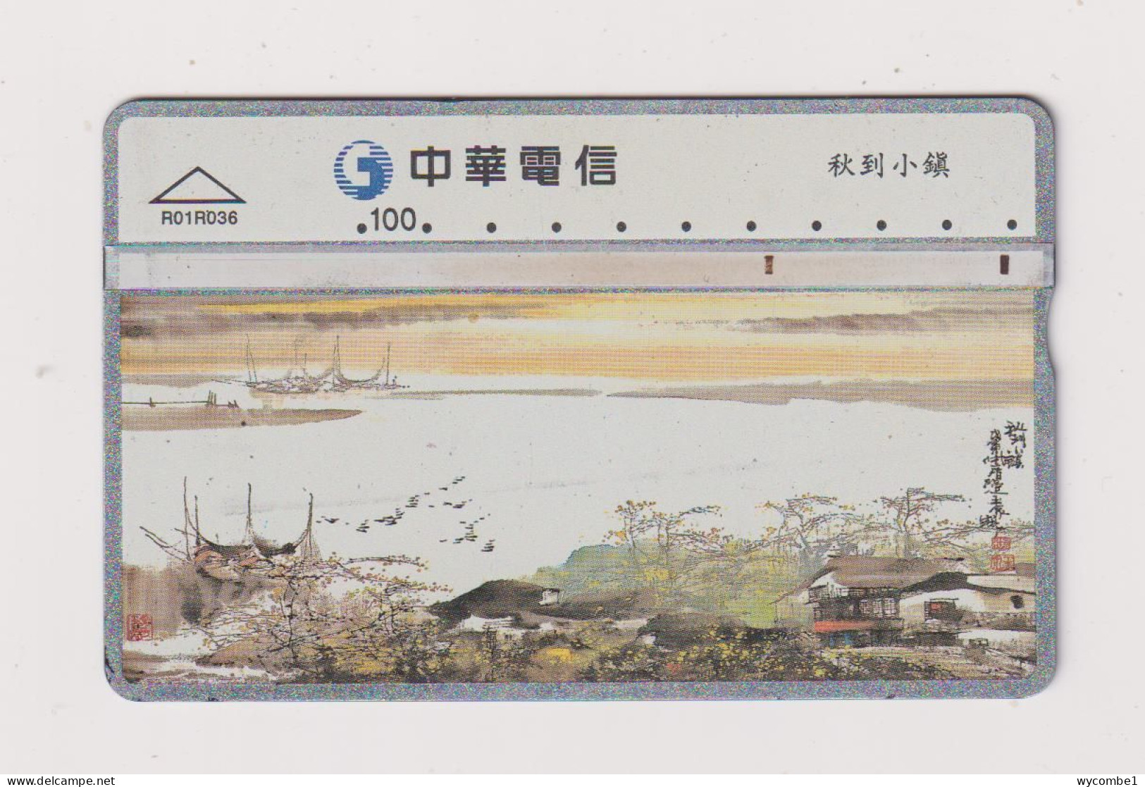 TAIWAN -  Coastal View  Optical  Phonecard - Taiwan (Formosa)