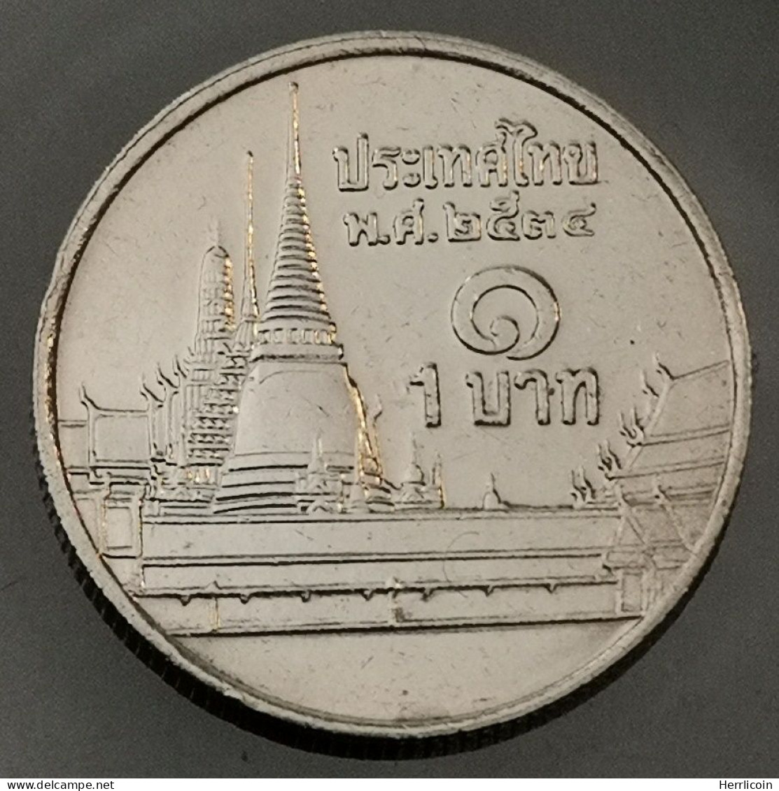 Monnaie Thaïlande - 2534 (1991) - 1 Baht - Rama IX 3eme Effigie - Thailand