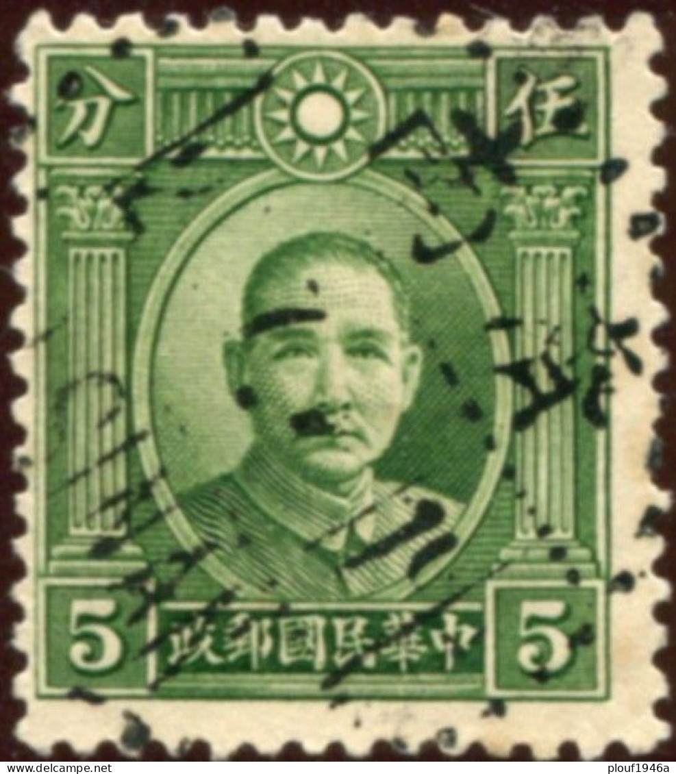 Pays :  99,1  (Chine : République)  Yvert Et Tellier N° :  223 A (B) (o) - 1912-1949 República
