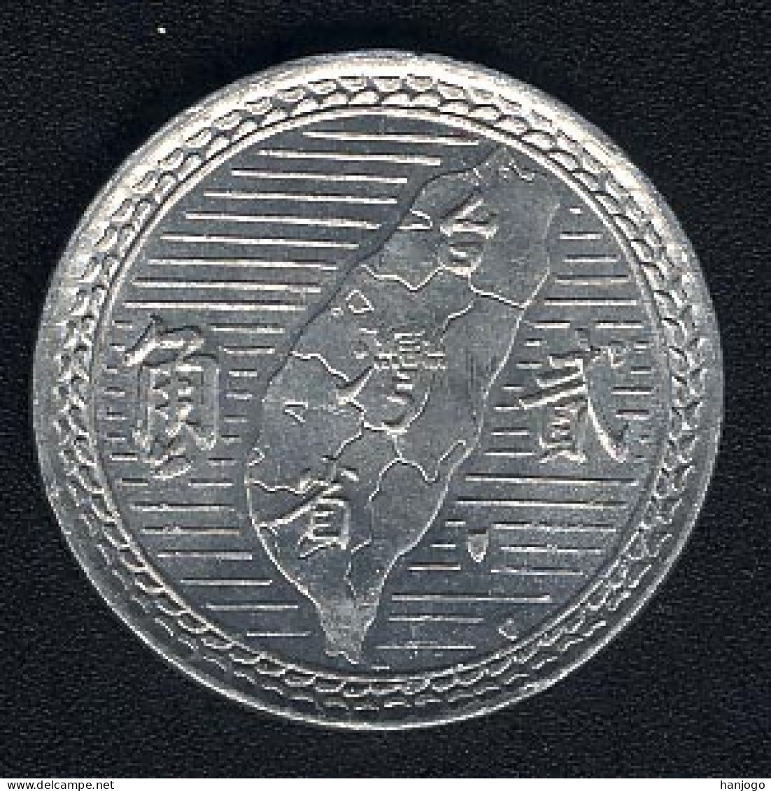 Taiwan (China), 2 Chiao Jahr 39 = 1950, UNC, Rare - Taiwán