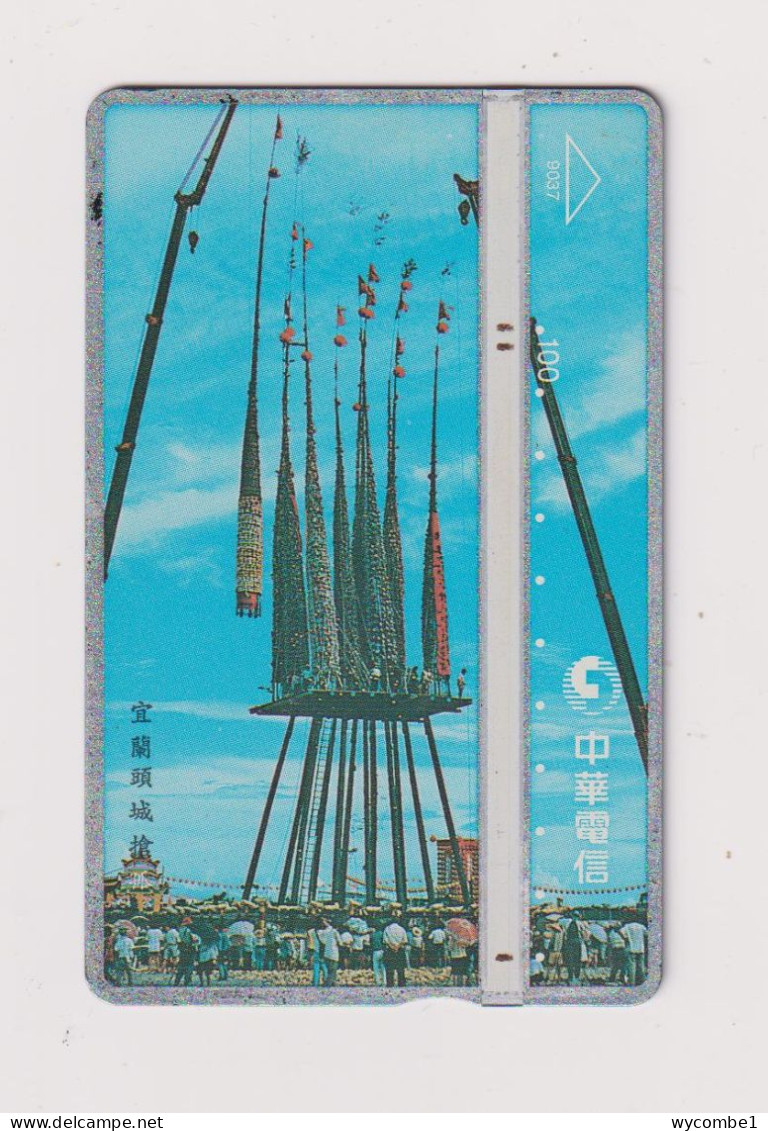 TAIWAN -  Festival Construction  Optical  Phonecard - Taiwan (Formose)