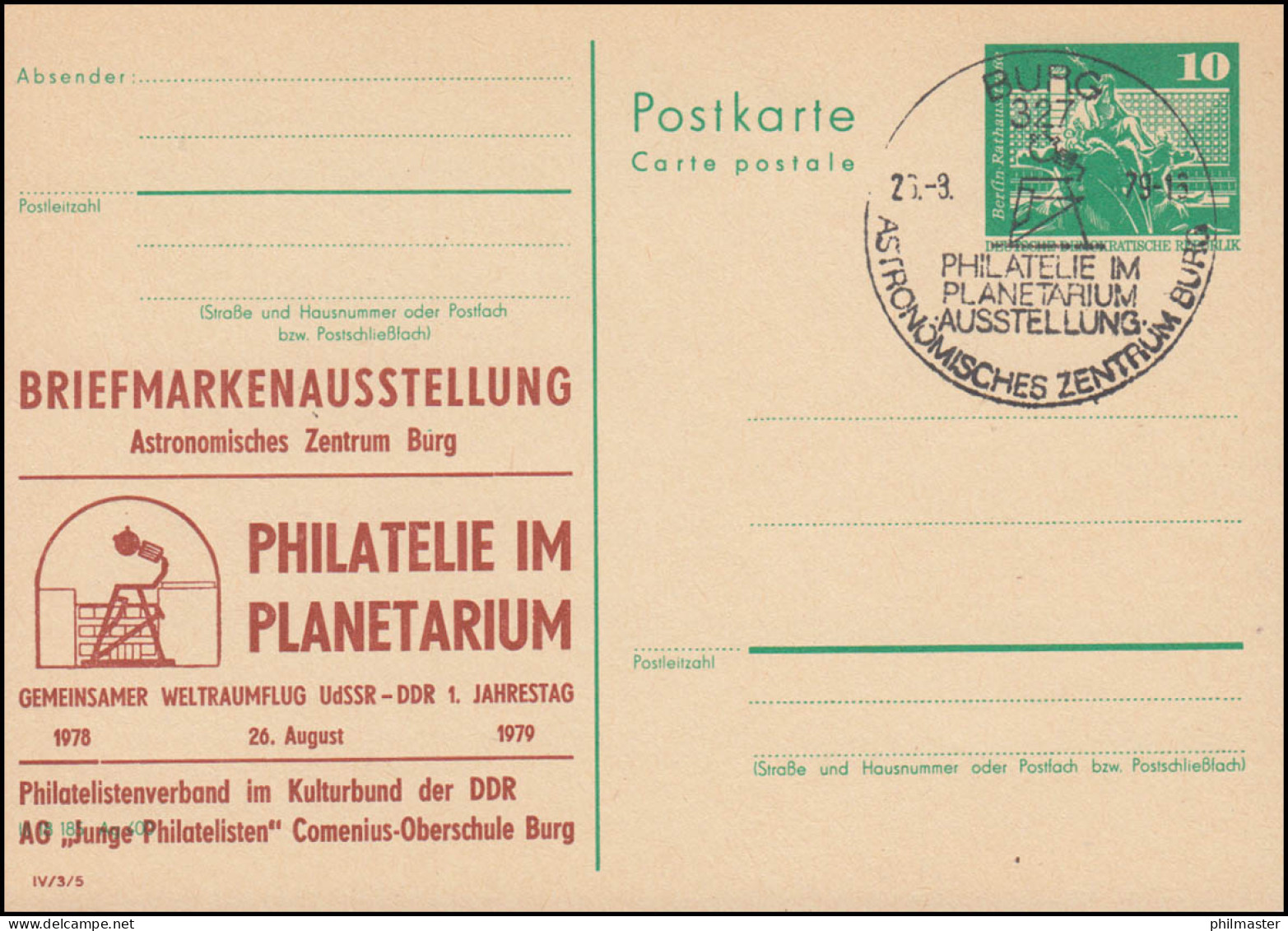 DDR P 79 Briefmarkenausstellung Philatelie Im Planetarium Burg, SSt BURG 1979 - Autres & Non Classés