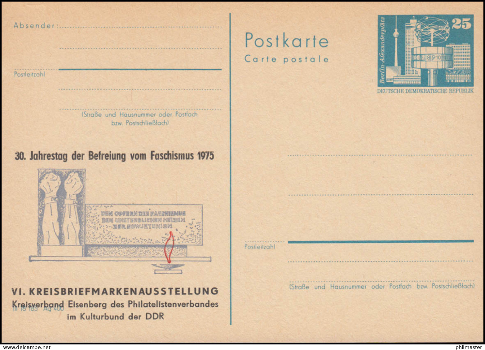 DDR P Jahrestag Der Befreiung Vom Faschismus Eisenberg 1975, ** - Other & Unclassified