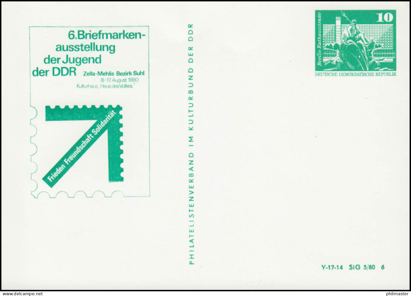 PP 15/116 Bauwerke 10 Pf Ausstellung Zella-Mehlis 1980, ** - Other & Unclassified