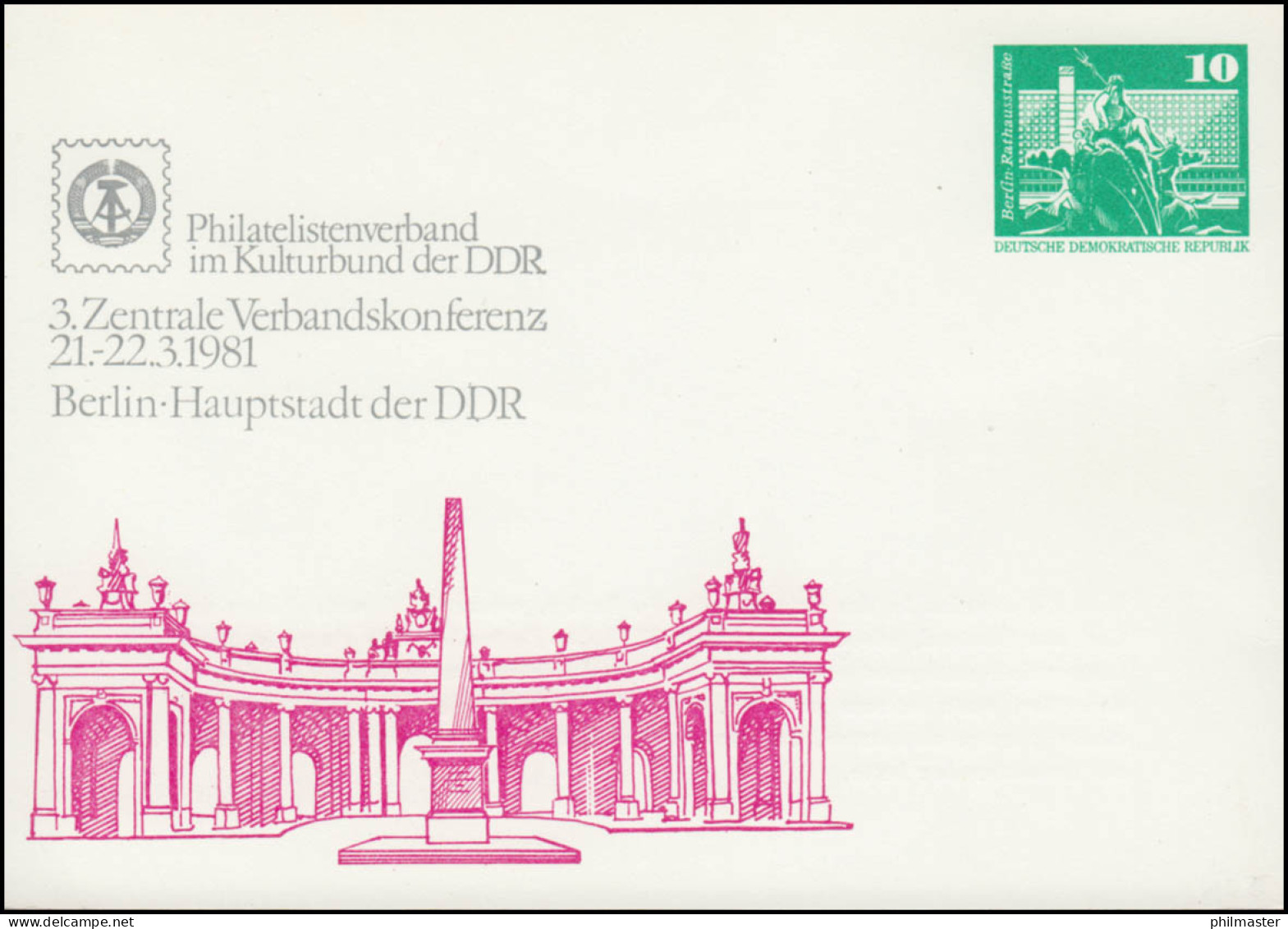 PP 15/125 Bauwerke 10 Pf 3. Zentrale Verbandskonferenz 1981, ** - Other & Unclassified
