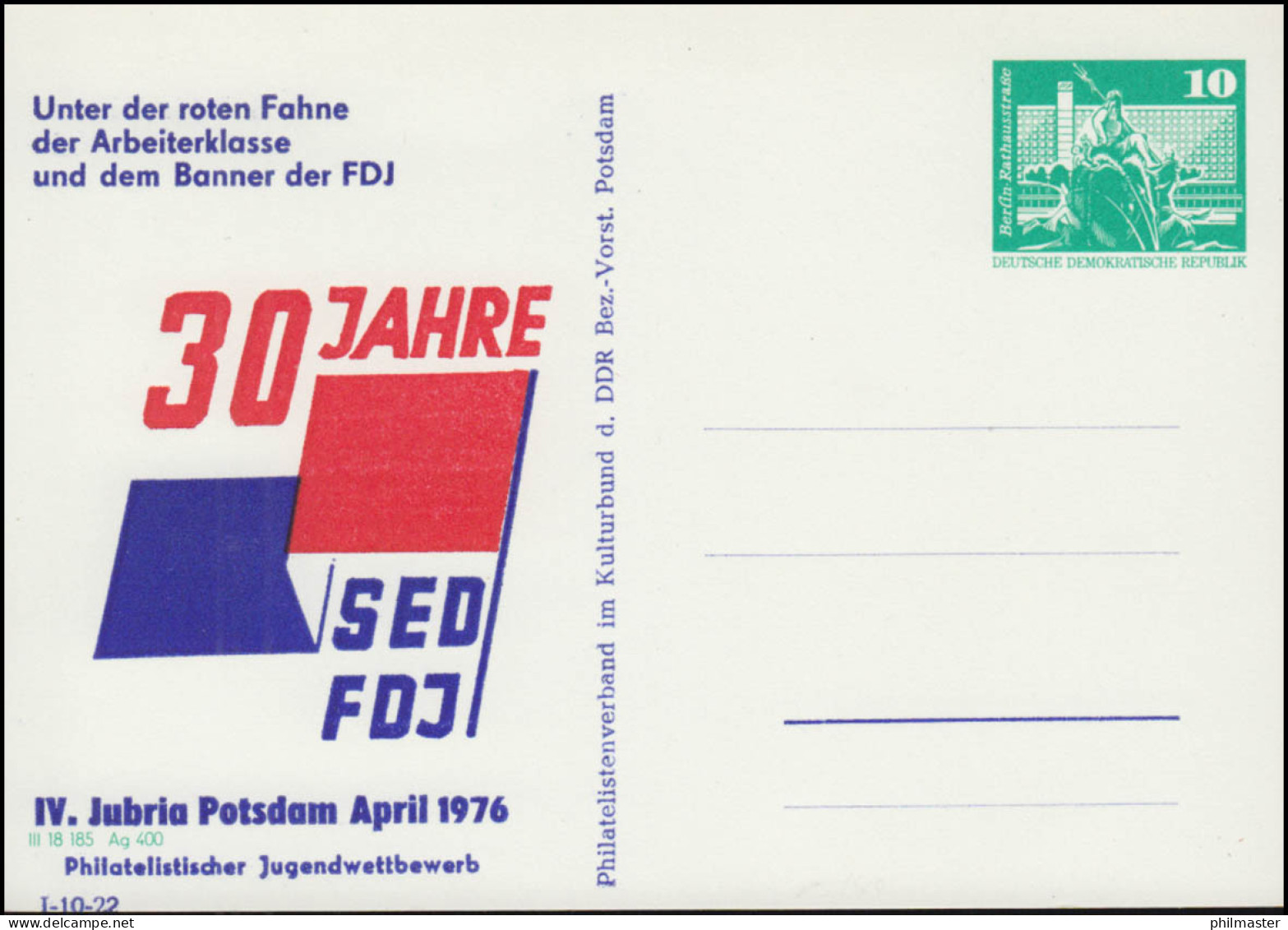 PP 15/49 Bauwerke 10 Pf Jubria Potsdam 1976, ** - Other & Unclassified