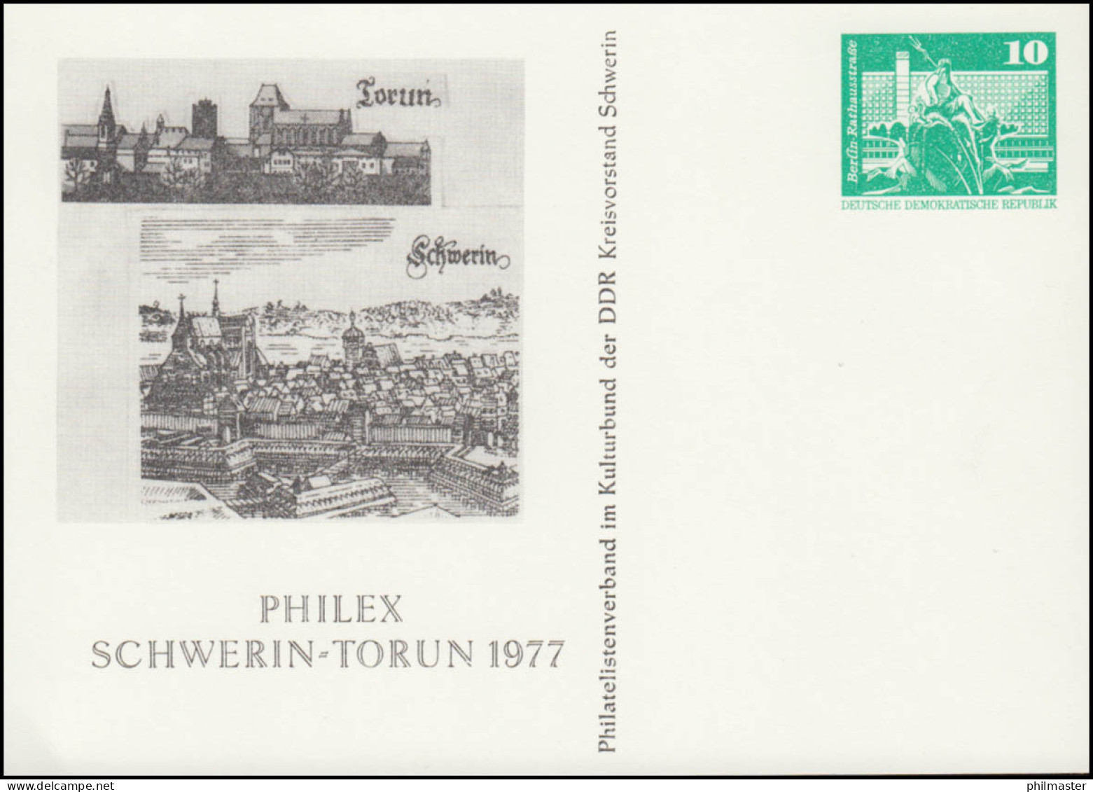 PP 15/88 Bauwerke Ausstellung Philex Schwerin-Torun 1977, ** - Autres & Non Classés