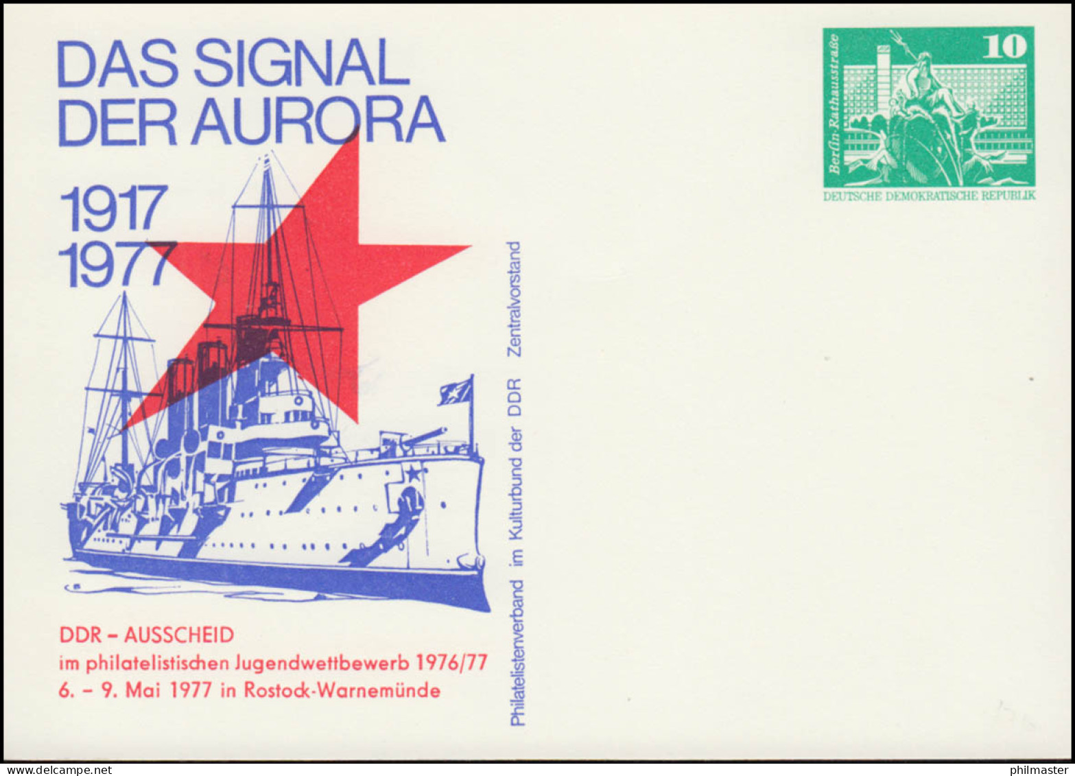 PP 15/76 Bauwerke 10 Pf Das Signal Der Aurora 1977, ** - Other & Unclassified
