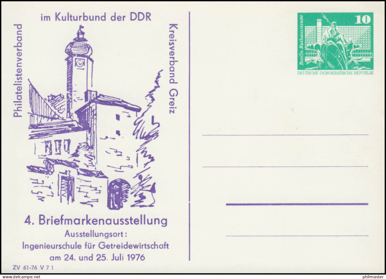 PP 15/58 Bauwerke 10 Pf Briefmarkenausstellung Greiz 1976, ** - Autres & Non Classés