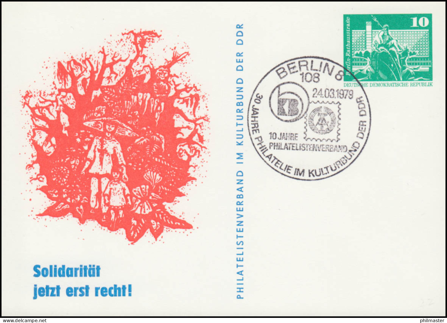 PP 15/22 Bauwerke 10 Pf Solidarität Jetzt Erst Recht! SST BERLIN Kulturbund 1979 - Andere & Zonder Classificatie