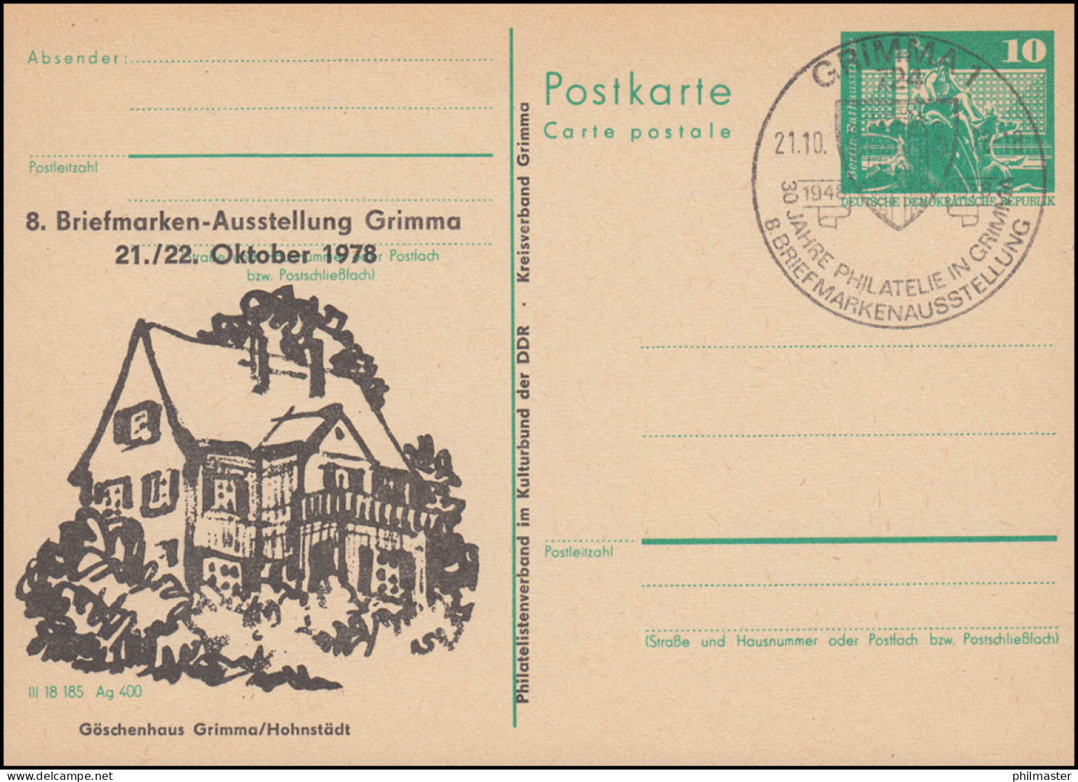 DDR P 79 Briefmarkenausstellung Göschenhaus Grimma 1978, SSt GRIMMA Wappen  - Other & Unclassified