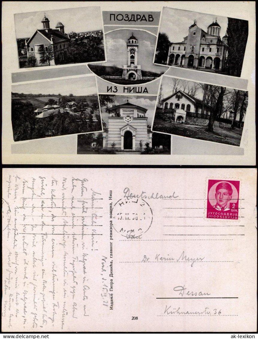 Postcard Nisch (Serbien( Niš Ниш Kloster, Kiurchen Uvm 1938 - Serbia