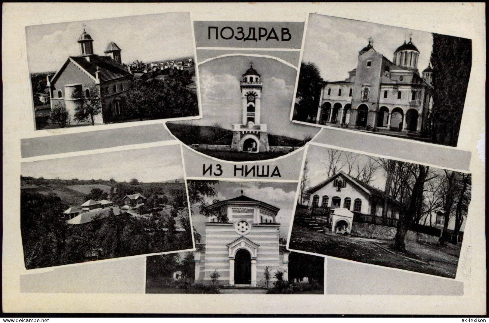 Postcard Nisch (Serbien( Niš Ниш Kloster, Kiurchen Uvm 1938 - Serbia
