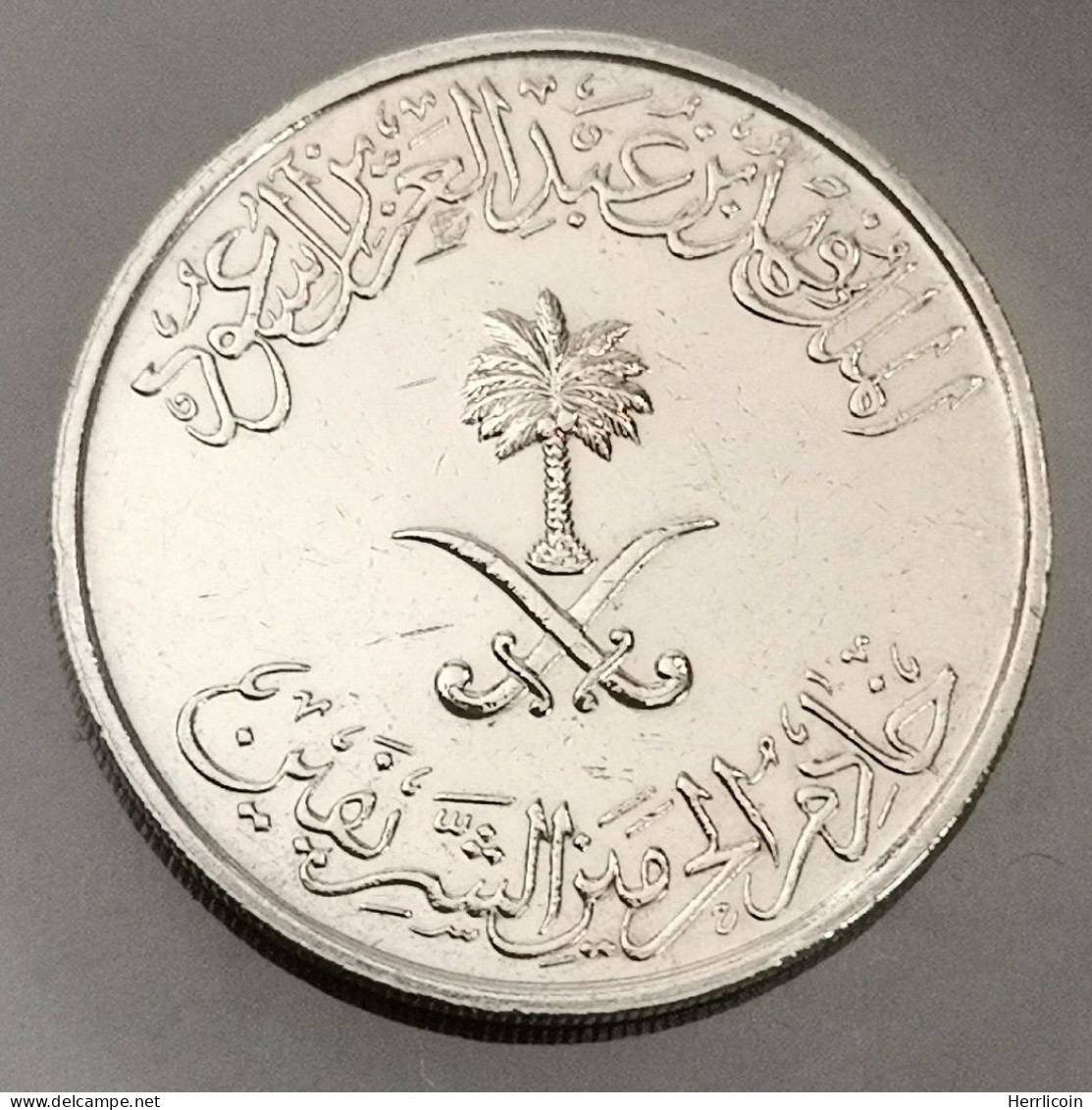 Monnaie Arabie Saoudite - 1408 (1988) - 25 Halala - Fahd Bin Abd Al-Aziz - Saudi-Arabien