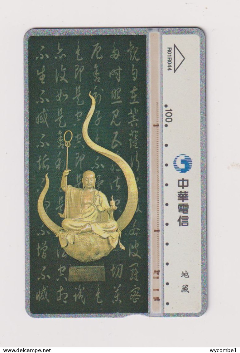 TAIWAN -  Religious Figure  Optical  Phonecard - Taiwan (Formosa)