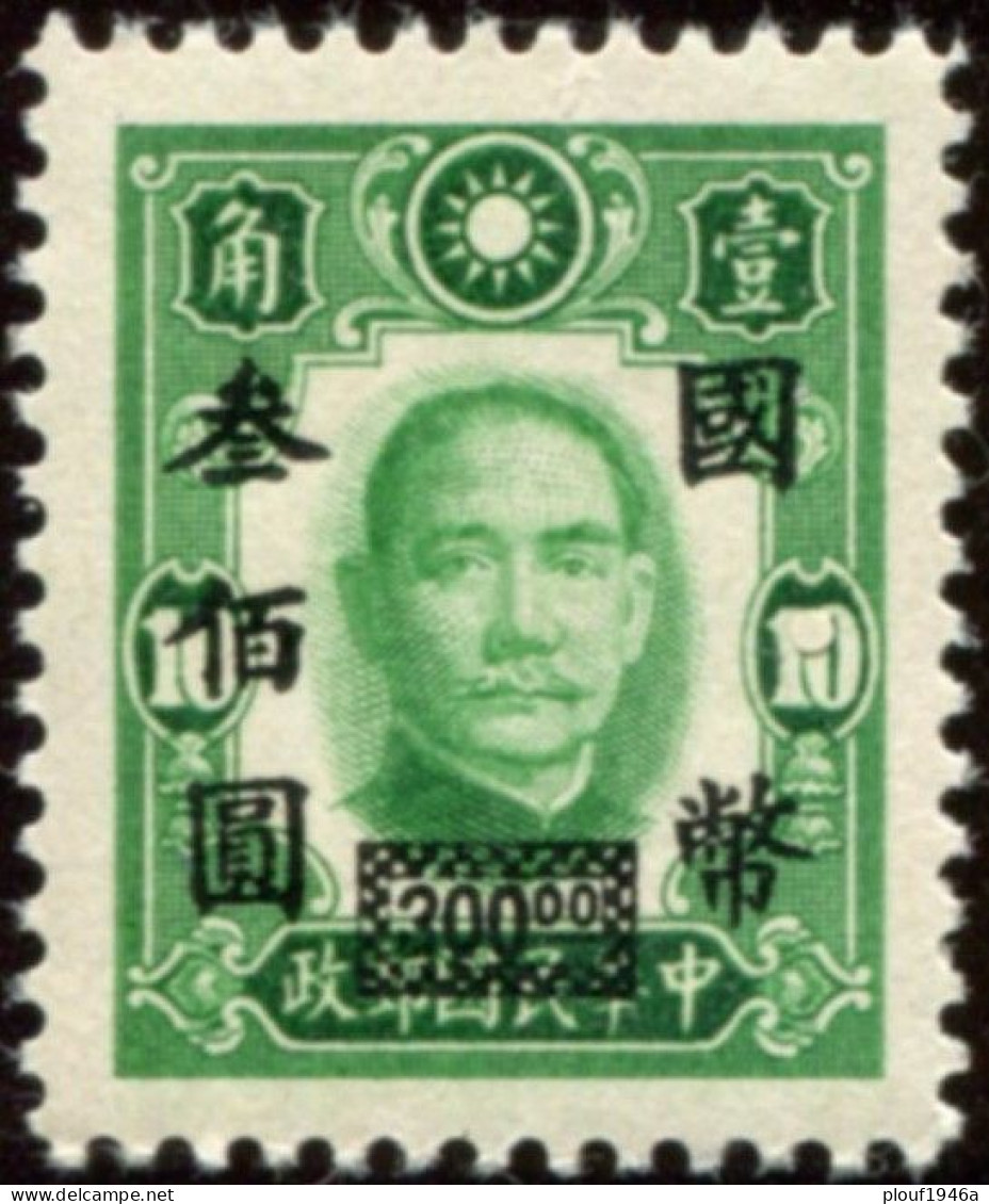 Pays :  99,1  (Chine : République)  Yvert Et Tellier N° :  507 (*) - 1912-1949 República