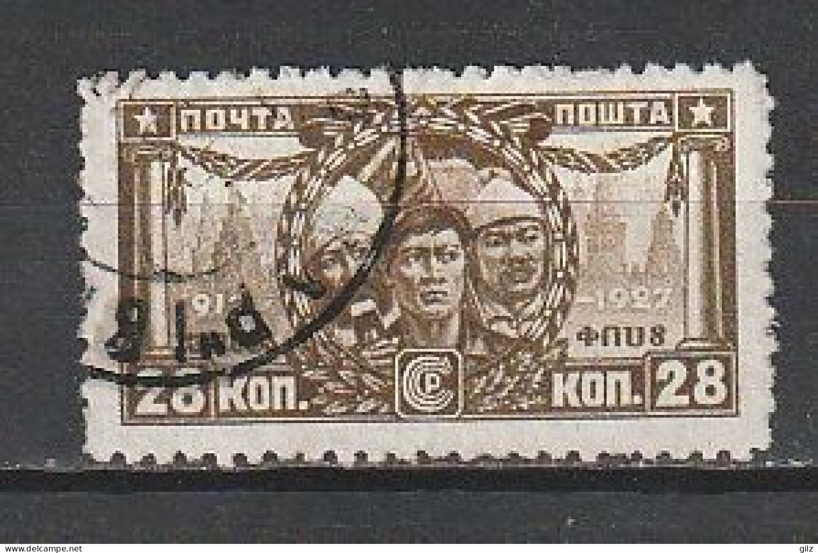 Russie N°391 - Used Stamps